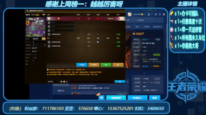 【2022-09-08 18点场】我们比谁都认真：新图名字：踏碎三界   带肝一切