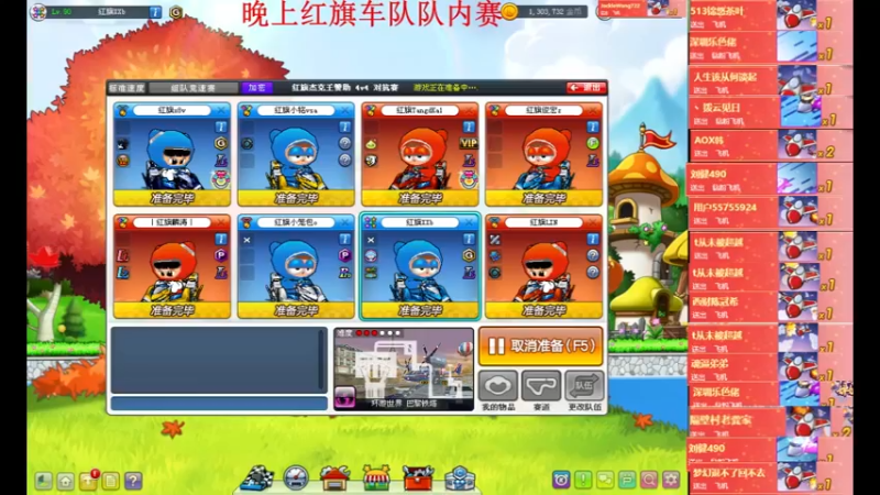 【2022-09-08 23点场】AMGXX：跑车········