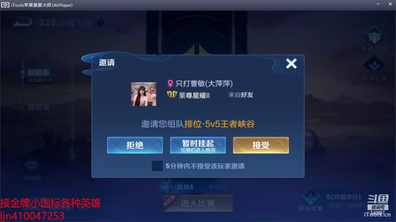【2022-09-09 21点场】南斗：进来学百里守约新皮肤的使用方法