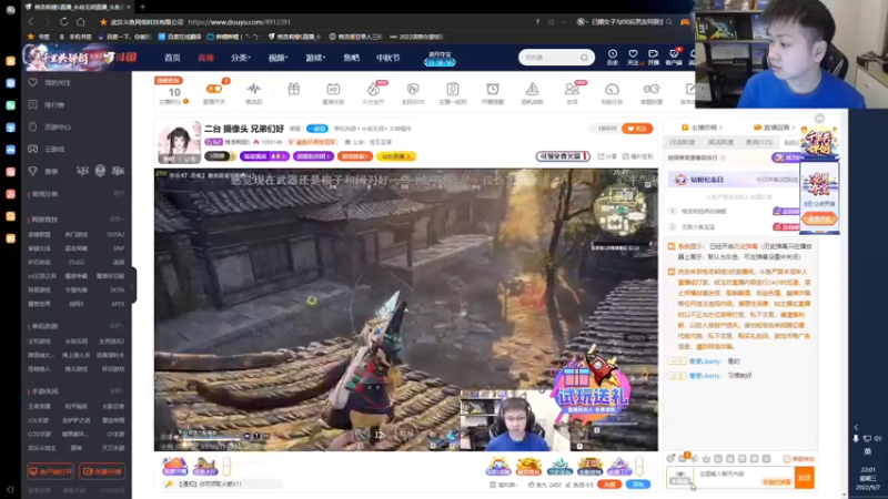 【2022-09-07 22点场】格洛莉娅S：戴眼镜的来啦～