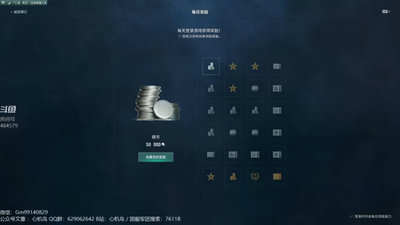 【2022-09-01 20点场】心机鳥：心机鳥丨X级卖金币就离谱！