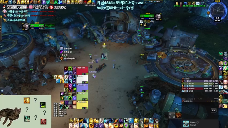 【2022-09-08 15点场】馆长尽力了：rare 3200+ 血dk带钻粉上分