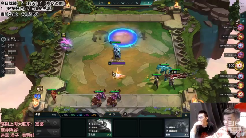 【2022-09-09 19点场】NB丶条皮兄弟：S7.5大师冲王者！