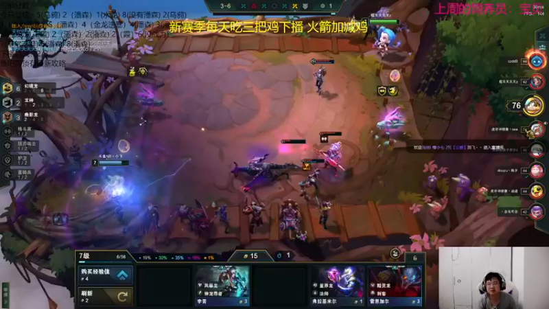 【2022-09-08 23点场】NB丶小飞：小飞：S7.5顶级理解冲第一！！