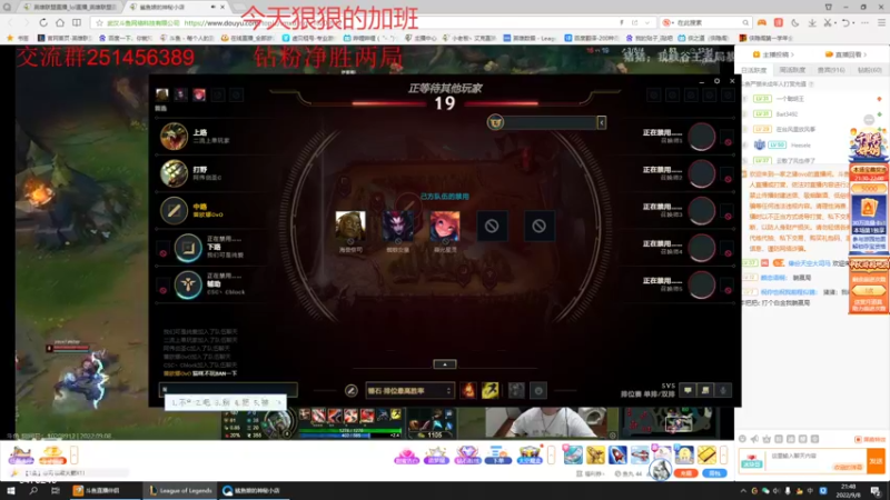 【2022-09-08 21点场】小老板丶艾克：没电了上工了