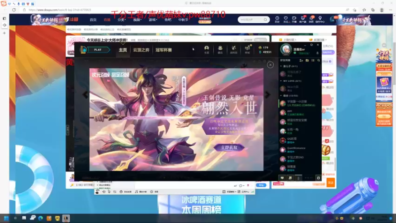 【2022-09-09 18点场】石页的第一根矛s：乱斗主播局 加深英雄池
备战下赛季！