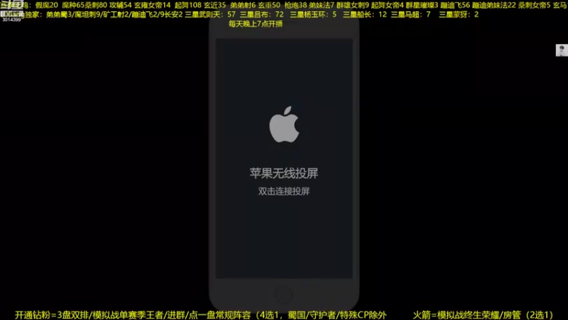 【2022-09-09 19点场】甄知棒：吕布婉儿1V10，声法枪炮魔坦刺