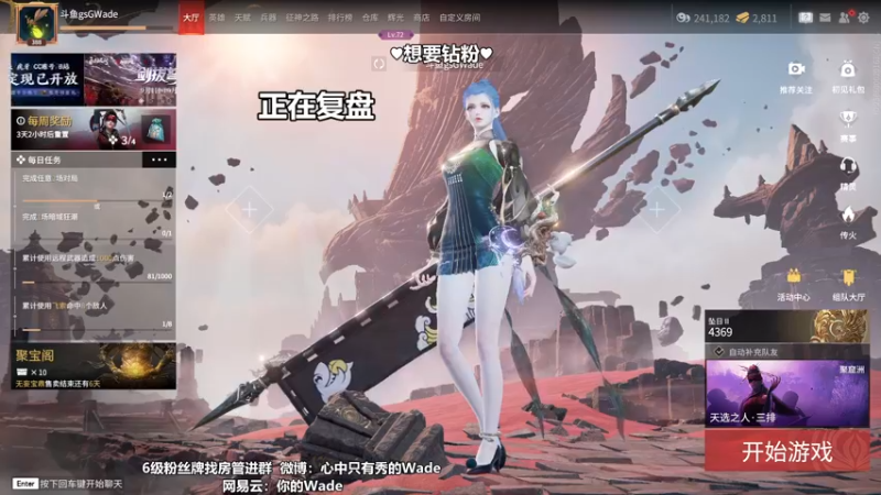 【2022-09-09 01点场】WadeOvO丶：Wade三排爆杀战神♥