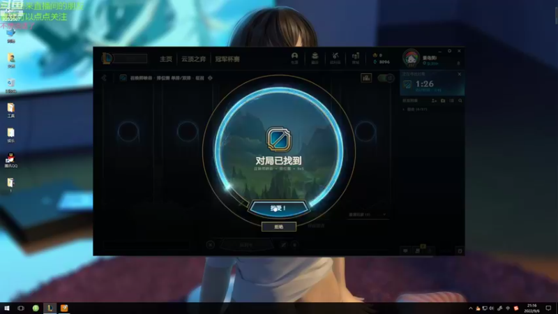 【2022-09-06 21点场】文尧尧尧尧尧：还是麻将比较重要