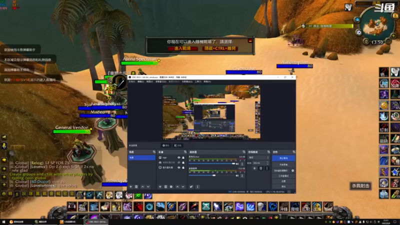 【2022-09-08 21点场】富乐西：魔兽世界wlk3.35养老pvp