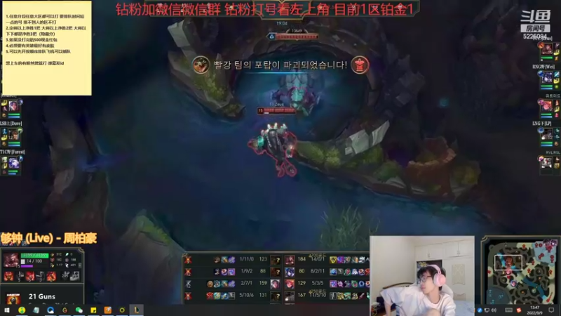 【2022-09-09 13点场】天灰灰qaq：峡谷冲王者 只差两把