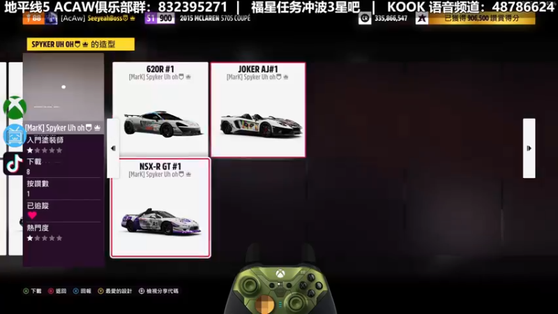 【2022-09-07 22点场】沙耶博士TaT：正经的地平线老司机