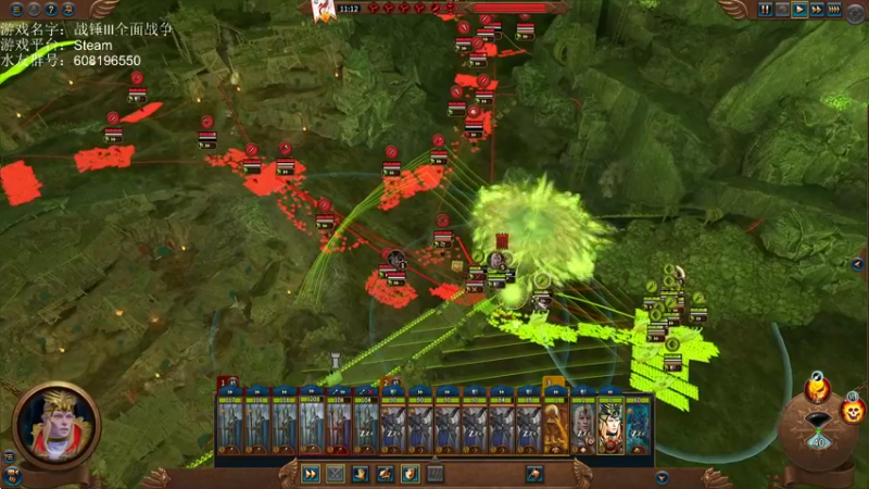 【2022-09-09 19点场】鱼的眼泪水知道：【传奇+极难+二百天灾】战锤Ⅲ全面战争