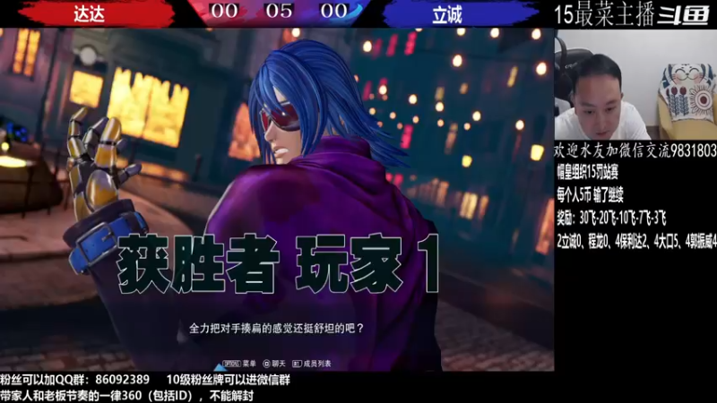 【2022-09-08 23点场】武汉程龙：程龙：憧憬传媒独家冠名