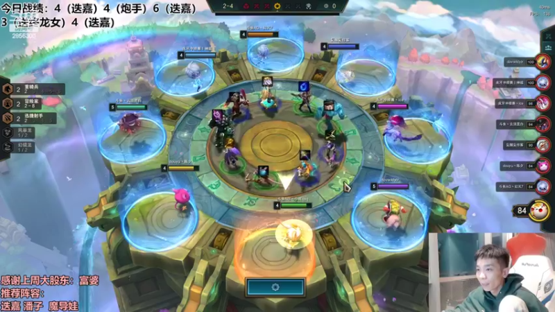 【2022-09-09 02点场】NB丶条皮兄弟：新版  版本答案来啦！