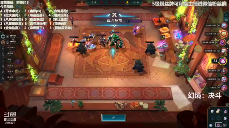 【2022-09-09 17点场】陈仔醉梦OvO：第一个宗师 冲王者！