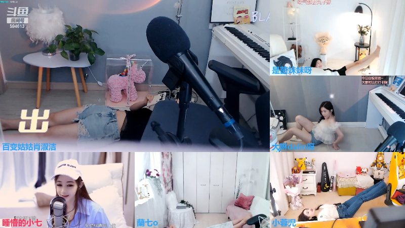 【户外】百变姑姑肖淑洁的精彩时刻 20220909 00点场