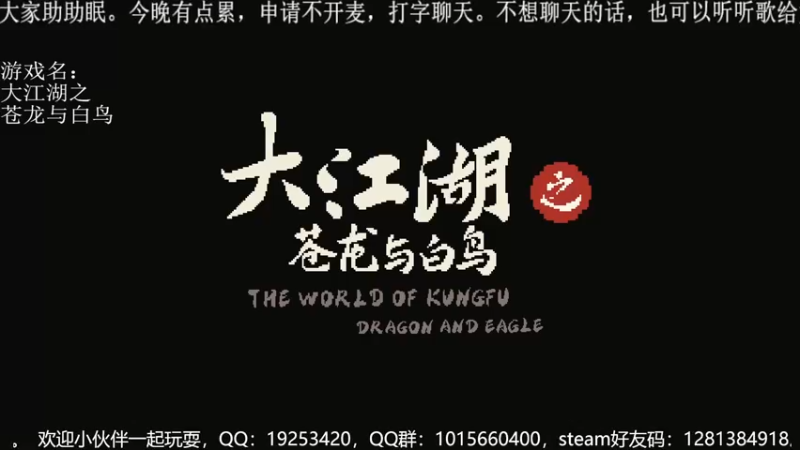 混迹江湖小鱼米来了