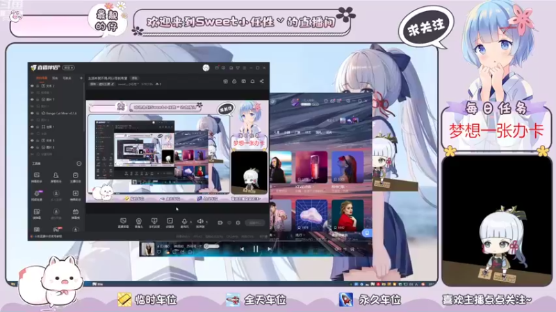 【2022-09-05 20点场】sweet灬小任性丷：生活本就不易.何以寻找希望