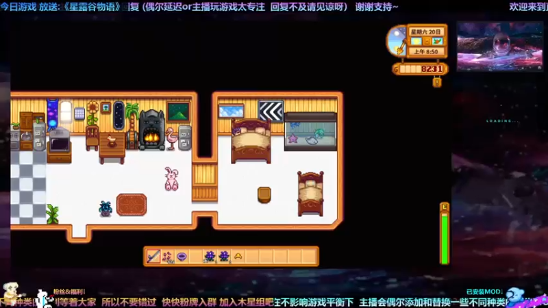 【2022-09-08 22点场】木星小子JupiterYuX：星露谷 只想安静的种田..