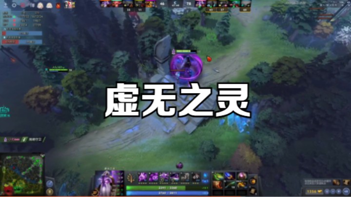 虚无之灵