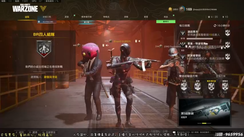 【2022-09-08 23点场】白拉爱你哟：【有车位】美服快乐车队
