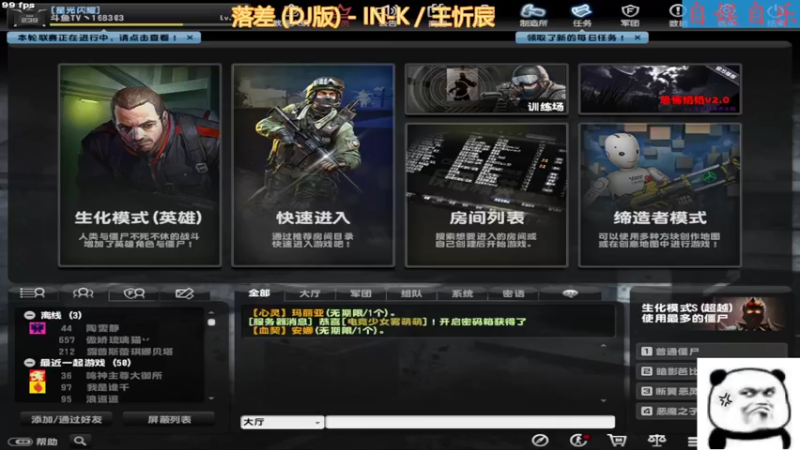 【2022-09-09 12点场】DY丶齐业：网通1区 新人求关注 168303