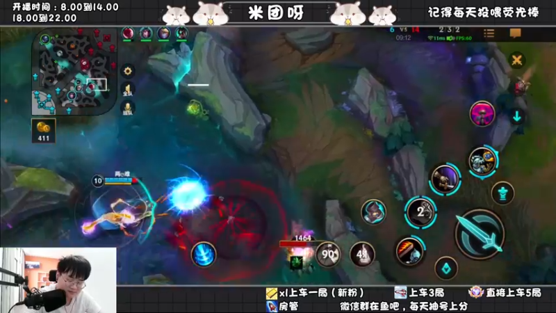 【2022-09-09 14点场】米团呀：武器yyds偷八座塔