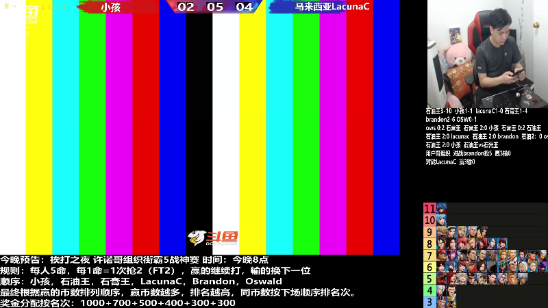 【格斗游戏】游天堂的精彩时刻 20220909 10点场