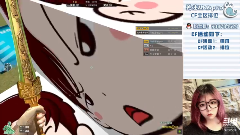 【2022-09-08 22点场】甜心pro：全区排位/最强下饭打手