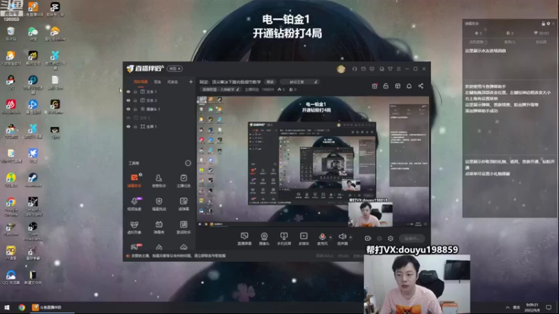 【2022-09-08 09点场】主播阿迎：阿迎：顶尖寒冰下路究极细节教学