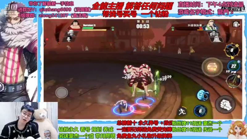 【2022-09-07 19点场】王阿龙大魔王：有问必答直播间哦