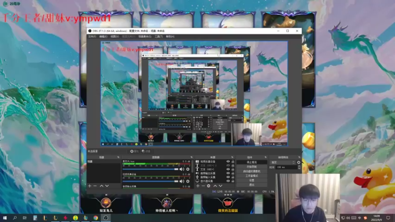 【2022-09-09 14点场】微笑：微笑：经典父子双排！