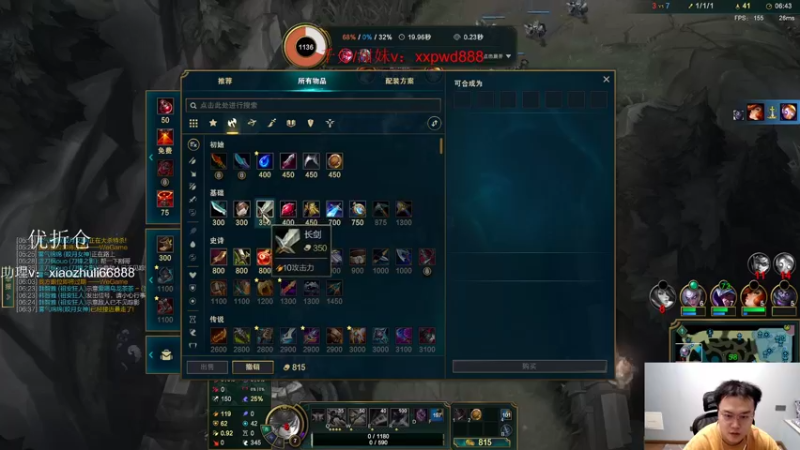 【2022-09-08 22点场】jjking剑姬：世界第一剑姬，重回巅峰！