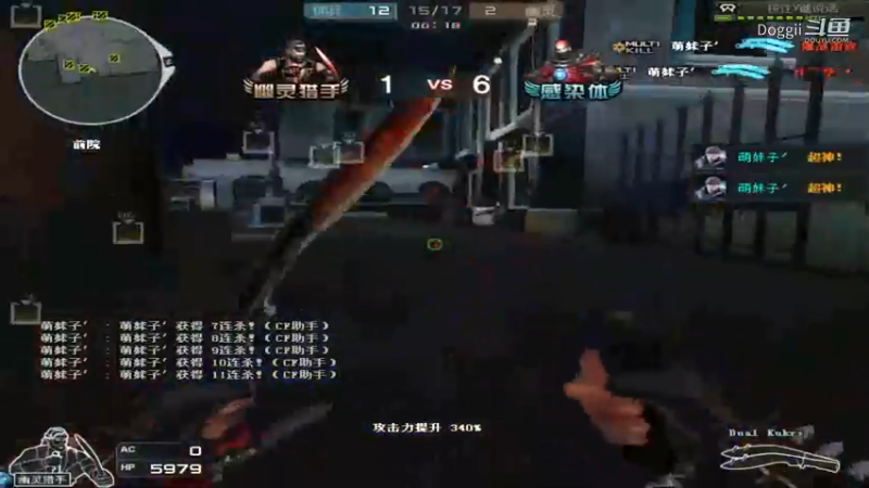 CF经典生化地图：夜幕山庄Part38