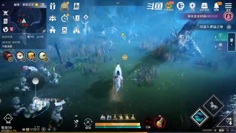 【2022-09-09 02点场】賤丶大骚賤：黑色沙漠手游 2348321