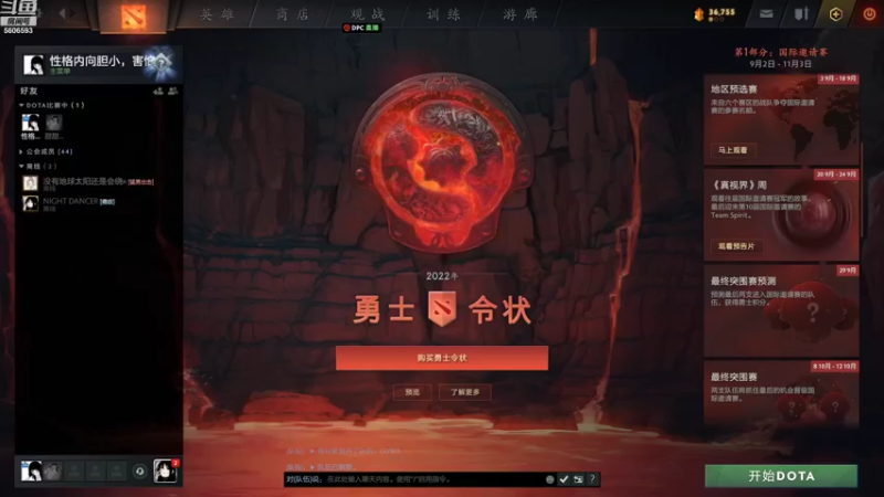 【2022-09-06 17点场】mokky今天不生气：潇洒不是摆烂