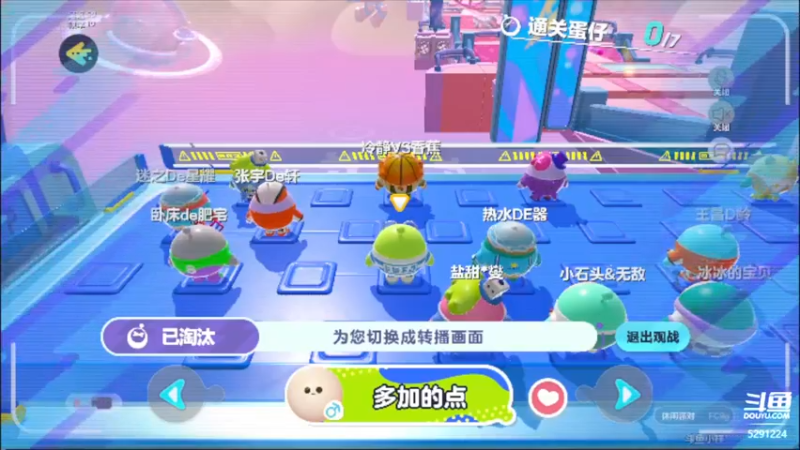 【2022-09-08 00点场】蓝小样YonHen：各种游戏各种体验！