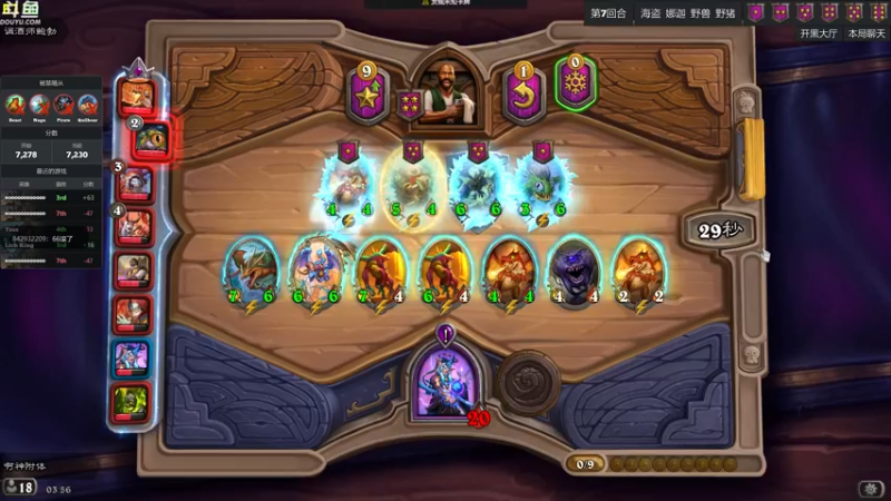 【2022-09-04 03点场】wenshen589：哪有这么容易倒下！