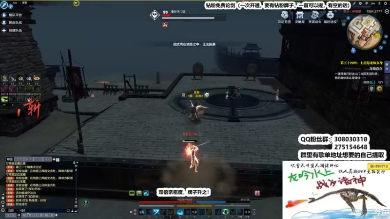 【2022-09-09 02点场】最恶之劍：冠军杯当解说，不参赛