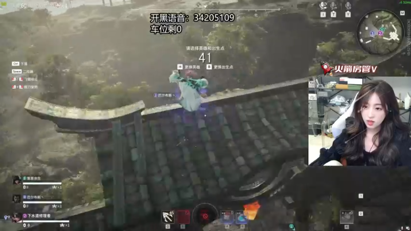 【2022-09-07 04点场】田喽喽：野排修罗聚窟洲女ido