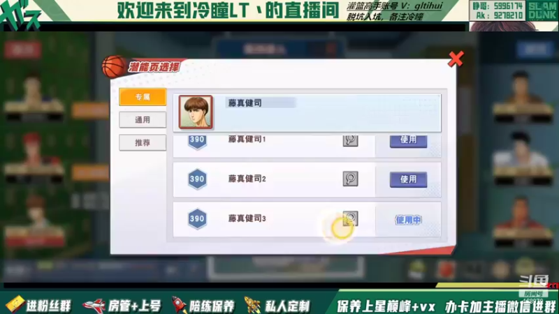 【2022-09-08 21点场】冷瞳LT丶：畸形的版本，拼板！