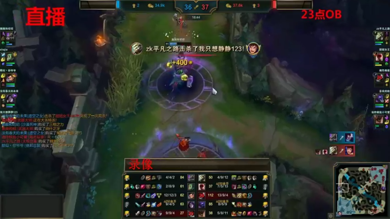 【2022-09-09 14点场】斗鱼丶华仔：OB黑铁四：好好看 好好学
