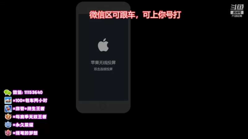 【2022-09-09 18点场】HK提笔：国服二带三，全天有车位