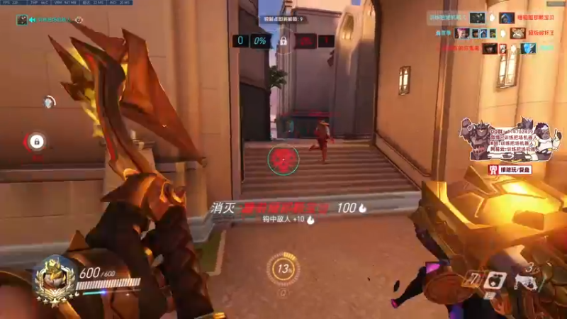 【2022-09-09 21点场】训练把场机器人：机器人：守望先锋真好玩！