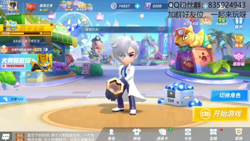 【2022-09-04 15点场】闪烁心系梦寄：我坚持的意义是什么