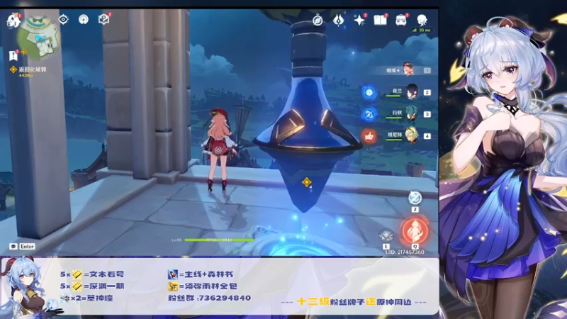 【2022-09-07 13点场】刻晴天下第一优雅：深渊看号 顶级理解