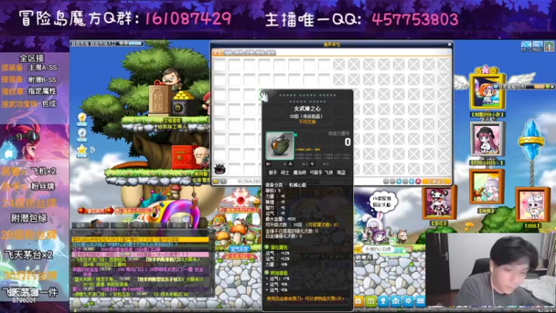 【2022-09-08 21点场】Yehooo：唯一魔方开点啦！！