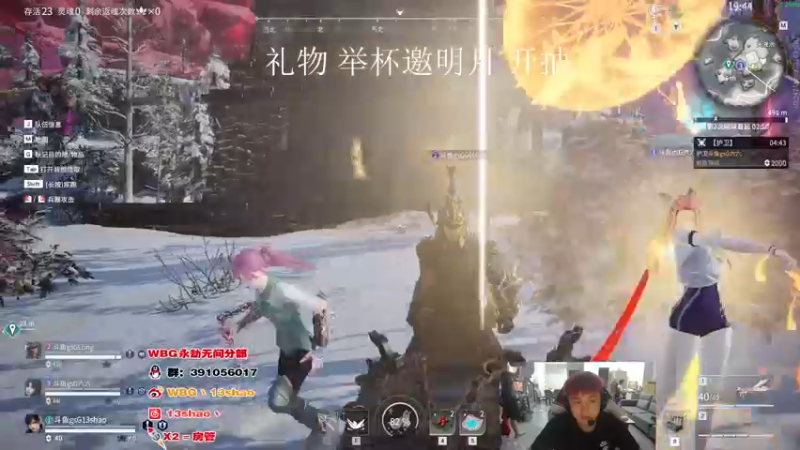 【2022-09-08 21点场】13shao丶：{13shao}  小杀一会
