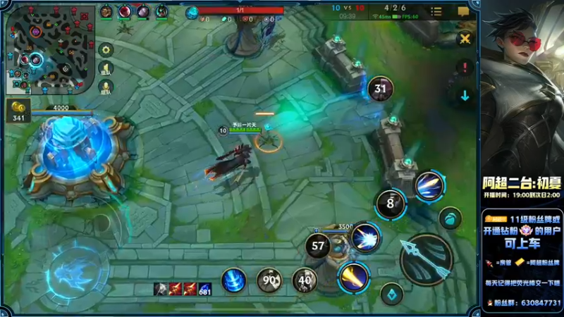 【2022-09-09 02点场】阿超cc丶：⭐阿超：冲王者教学！